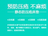 蒙泰護(hù)理兩款防壓瘡床墊的不同點有哪些？