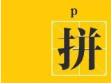 七夕節(jié)：蒙泰護(hù)理手術(shù)體位墊廠家來(lái)送禮了，參與活動(dòng)更多優(yōu)惠等您來(lái)！